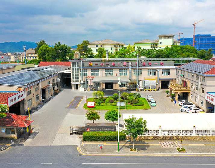 Hangzhou Meilin New Material Technology Co., Ltd.